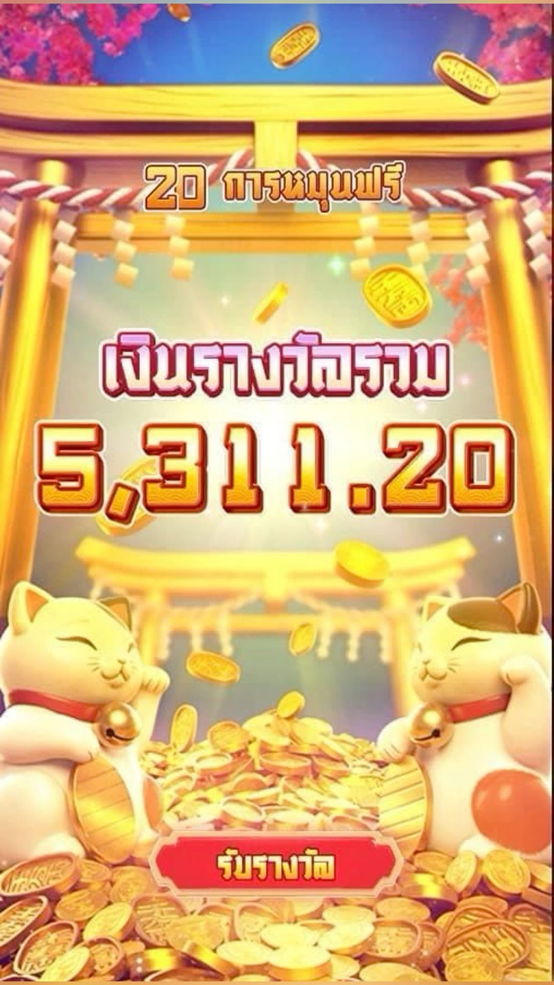 Slot 777 Casino